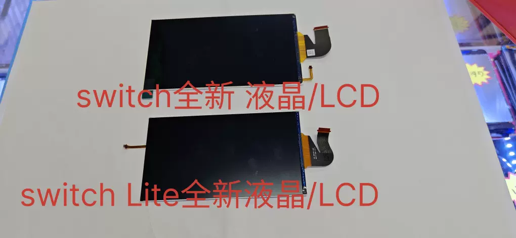 任天堂Switch液晶LCD内屏switch lite屏幕lite机器NS主机LCD显示-Taobao