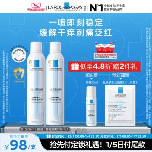 
[Book Now] La Roche-Posay Soothing Spray Stabilizing Toner for Sensitive Skin Relieves Dry Itching, Stinging and Redness