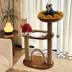 Dundun All-In-One Multifunctional Sunflower Cat Climbing Frame Space Capsule Cat Stand Wooden Cat House Cat Tree Pet Supplies