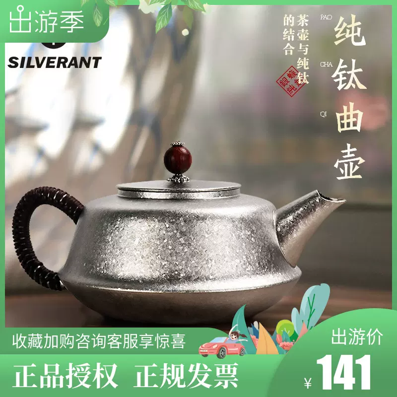 keith铠斯纯钛过滤网茶杯泡茶壶茶水分离杯手抓杯简约茶具Ti3927-Taobao 