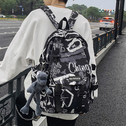 Middle School Student Schoolbag Men's Trendy Brand Backpack High School Student College Student Boy Backpack Junior High School Large Capacity Bag