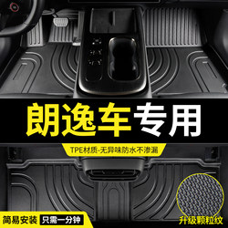 Tpe Volkswagen Lavida Floor Mats 2019 Special Edition 2017 Model 13 Qihang Version 2013 Old Model 15 17 Full Car Coverage