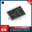 chức năng ic 555 Chip IC vi điều khiển nhúng STM8S003F3P6TR STM8S003F3P6 hoàn toàn mới chức năng ic 4052 chức năng ic 7447
