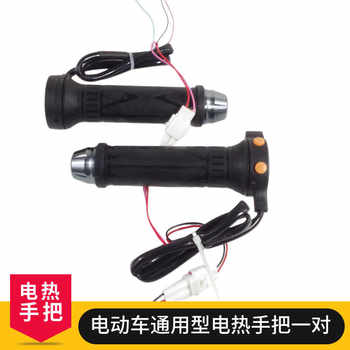 Special refueling handle for electric vehicles can be heated