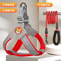 Dog Leash, Dog Harness, Vest-Style Harness for Golden Retrievers, Anti-Pull, for Medium and Large Dogs, Shiba Inu, French Bulldog, Corgi Collar