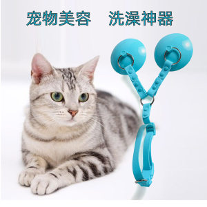 
Pet bathing fixing artifact cats and dogs cleaning beauty prevent breaking and anti-scratching and anti-slimming nails pet supplies