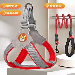 Dog Leash, Dog Harness, Vest-Style Harness for Golden Retrievers, Anti-Pull, for Medium and Large Dogs, Shiba Inu, French Bulldog, Corgi Collar