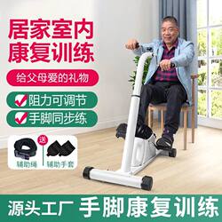 Rehabilitation Training Equipment, Stroke, Hemiplegia, Upper and Lower Limb Rehabilitation Bicycle, Half-Body, Hand and Leg Exercise Equipment