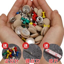 Car Headliner Fabric Detachment Repair Fasteners, Car Interior Modification and Renovation Special Glue, No-Disassembly Tool