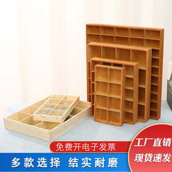 Zakka Desktop Wooden Cosmetics Storage Box Multi-Compartment Wooden Large Tray Vintage Solid Wood Storage Box