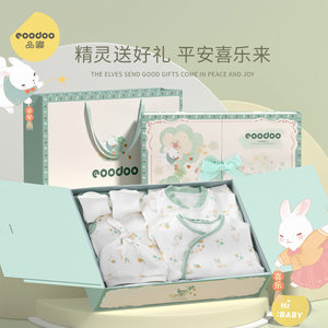 eoodoo baby clothes gift box set pure cotton 0-3 months baby meeting gift for full month birth mother and baby supplies