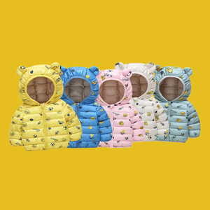 
Muyu mother and baby children's clothing cotton clothes children's little yellow duck all-print cotton clothes new style hooded cotton jackets for boys and girls