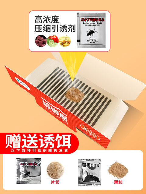 Kelingworm control cockroach house sticks sticky cockroach medicine ...