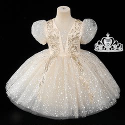 National Day Children's Choir Costume Girls Dance Veil Skirt