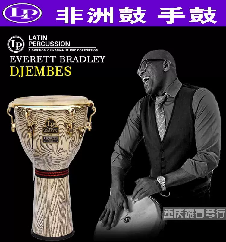 パーカッション・打楽器 LP Galaxy Giovanni Djembe, LP799X-AWC LP Galaxy® Giovanni Djembe – Olvera Music