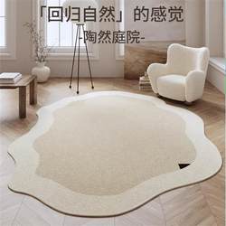 Irregular Living Room Carpet, French Cream Style Sofa Coffee Table Rug, Bedroom Bedside Rug, Household Washable and Stain-Resistant Floor Mat