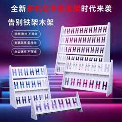 Mobile Phone Stand, Desktop Floor Stand, Studio Phone Stand, Multi-Layer, Multi-Device, Multi-Angle Charging, Multiple Phones Placed Vertically