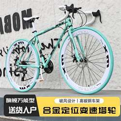 German Quality Bicycle for Adults, Racing, Aluminum Alloy, Commuter, Dual Hydraulic Disc Brakes, Variable Speed, Lightweight Racing Bike