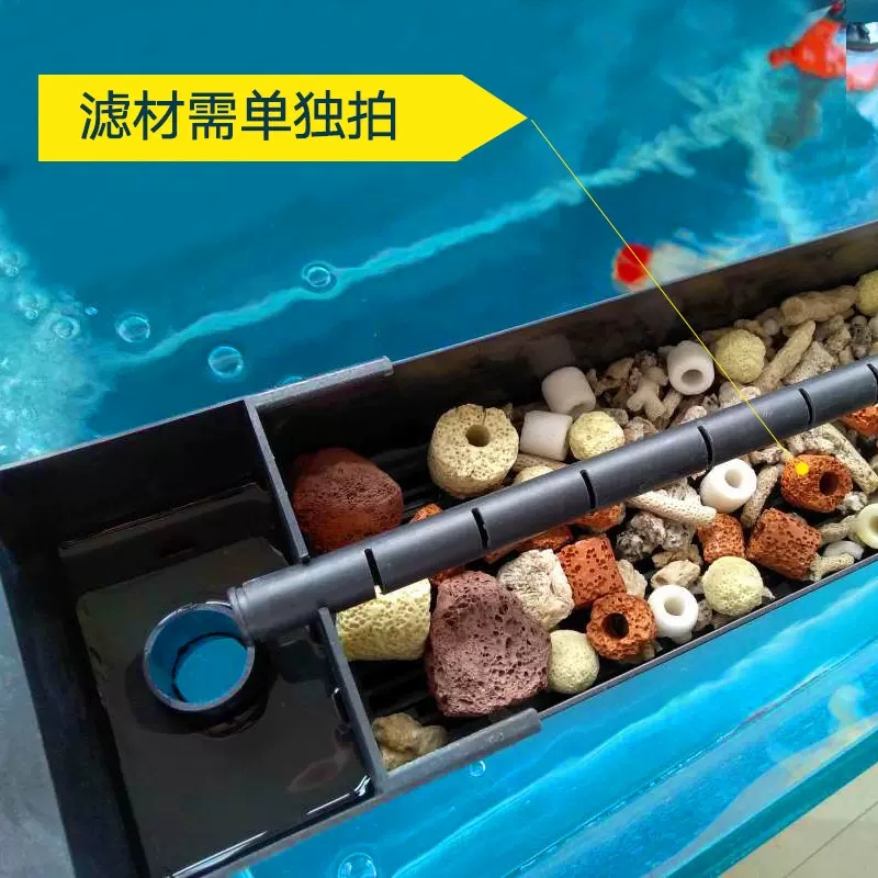 大型玻璃魚缸水族箱上置過濾盒水循環過濾槽上水槽diy過濾系統 Taobao