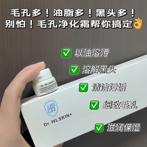 
Hydra Skin Purifying Small Jar Portable Cleansing Cream Pore Purifying Cream Cleans Pores and Removes Blackheads and Oil 10g