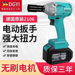 German Electric Wrench 2106 Original High Torque Brushless Lithium Battery Rechargeable Electric Wrench for Construction and Woodworking