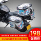 Suitable for Wuji CU525 aluminum alloy three box LX500-3A tail box fast disassembly modified backup box side boxes
