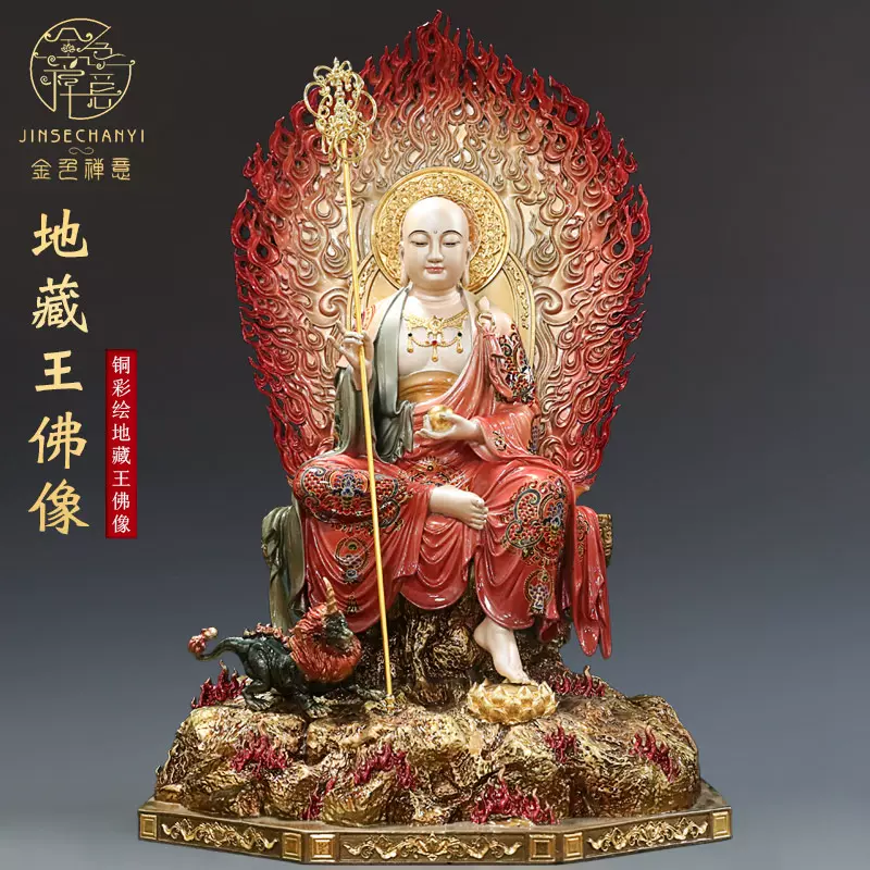 銅像 銅佛像 置物 時代物 古美術 臺灣手工純銅地藏王佛像家用擺件復古造型佛像飾品