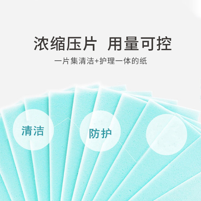 Tile floor cleaning tablet fragrance type decontamination and descaling special mopping artifact