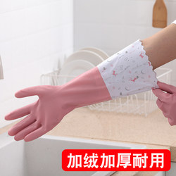 Dishwashing Gloves for Household Cleaning, Durable Waterproof Kitchen Gloves, Winter Fleece-Lined Gloves for Washing Dishes and Vegetables, Thickened Gloves for Home Use