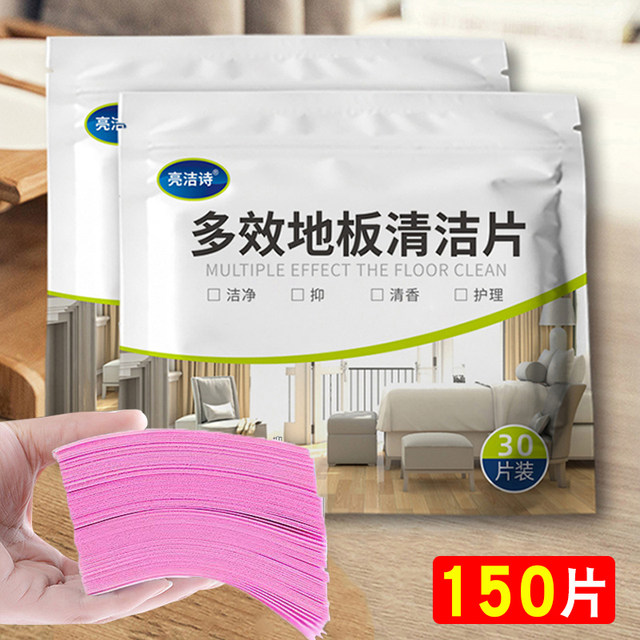 Tile floor cleaning tablet fragrance type decontamination and descaling special mopping artifact