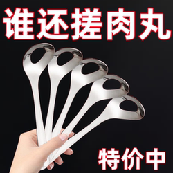 Stainless Steel Meatball Maker Spoon, Direct from Manufacturer, Press-Type Meatball Maker, Creative Kitchen Tool