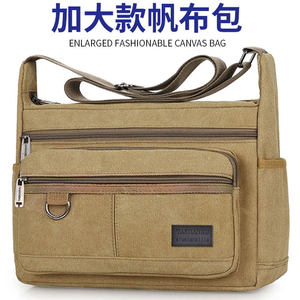 Large -capacity canvas shoulder bag, woodworking big tools, electric work bag men's messenger bag middle -aged elderly big bag labor insurance bag
