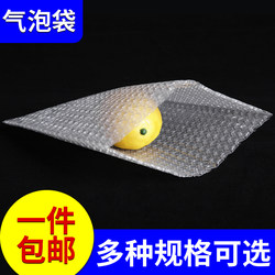 Foam Bag Double-Layer Thickened Bubble Bag Bubble Film Envelope Bag Inflatable Bag Shockproof Film Packaging Bag 12502035