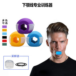Masseter Muscle Trainer for Chin Retraction, Facial Muscle Removal, Double Chin Reduction, Nasolabial Folds, Jawline Lifting Exercise Tool