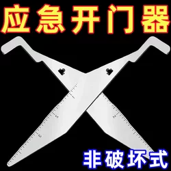 Portable Long-Handle Fire-Fighting Tool, Non-Destructive Emergency Door Opener, Manual Door Gap Clamp Tool, Pry Bar