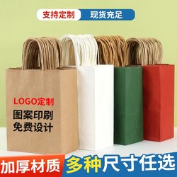 Kraft Paper Bag Tote Bag Coffee Milk Tea Takeaway Packaging Bag Holiday Gift Gift Bag Tote Paper Bag 10-Pack