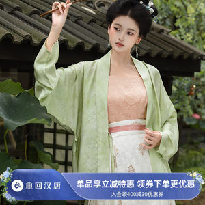 
[Return to Han and Tang Dynasty Yun Xiao Fu] Song Dynasty straight-collar double-breasted gown and Hanfu including silk mulberry silk women's clothing