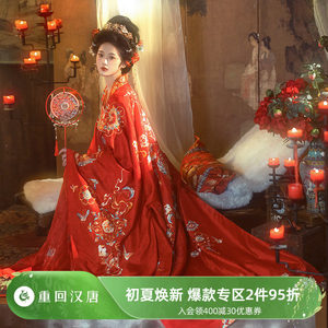 [Return to Han Tang Jia Tiantong] Original Tang system straight collar and wide -sleeve -sleeve shirt Chinese -style wedding Hanfu women's models