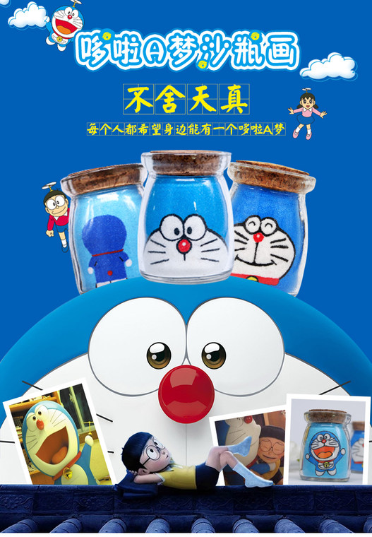 Poster Doraemon Stand By Me Full Movie In English Chirashi