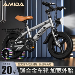 
New children's bicycle 4-6-8 years old boy and girl bicycle 14 inch 16 inch 18 inch bicycle medium and large children's bicycle