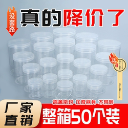 Pet Food Grade Plastic Empty Bottle with Lid, Transparent 500ml Honey Large Capacity Repackaging Storage Sealed Packaging Jar