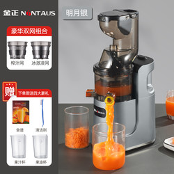 Jinzheng large diameter Juicer For Home juice residue separation automatic fruit and vegetable multifunctional commercial frying Juice Machine
