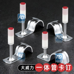 Mini Integrated Nail Gun with 16/20 Nails for Decoration and Ceiling Installation, Noise-Reducing Integrated Nail Tool