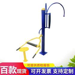 Jiangmen fitness equipment manufacturer supplies sitting and standing massager outdoor park community company fitness path equipment
