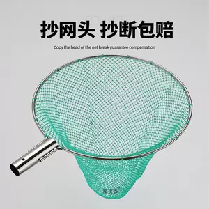 手工編織撈網- Top 1000件手工編織撈網- 2024年4月更新- Taobao