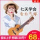 Weber Ukulele Beginners Boys and Girls Beginners Beginners Ukulele Children's Small Guitar Flagship Store Instrument