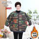 Middle-aged and elderly women's extra large size grandma's autumn and winter sweater coat plus velvet and thickened mother's cardigan to keep warm tops