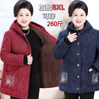 260Jin [Jin equals 0.5 kg] plus velvet thickened embroidered large-size cotton coat
