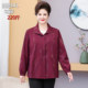 
Middle-aged and elderly mothers' women's spring and autumn casual jacket plus a large size of 200 Jin [Jin equals 0.5 kg] Old lady's loose jacket top 5