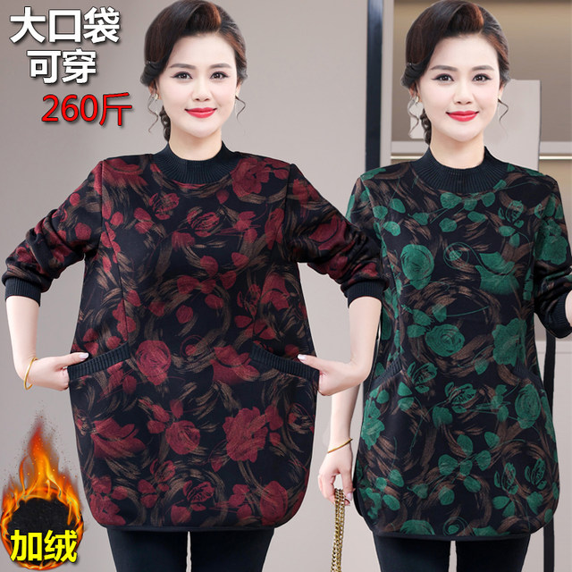 
Fat Mom Sweater Autumn and Winter Plus Velvet Long Sleeve Middle-aged and Old Women Plus Size Large Size Bottoming Shirt Middle-aged Warm Thick Top